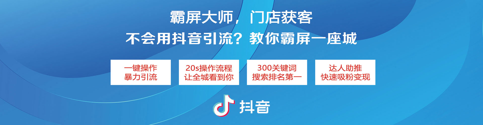 丰润搜索开户返点