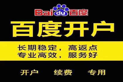 百度推广品牌曝光，实战案例分享